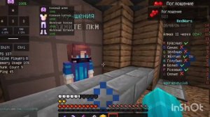 bedwars с leshiy 39 russ