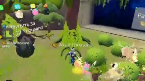 Pet о вод! Pet lands