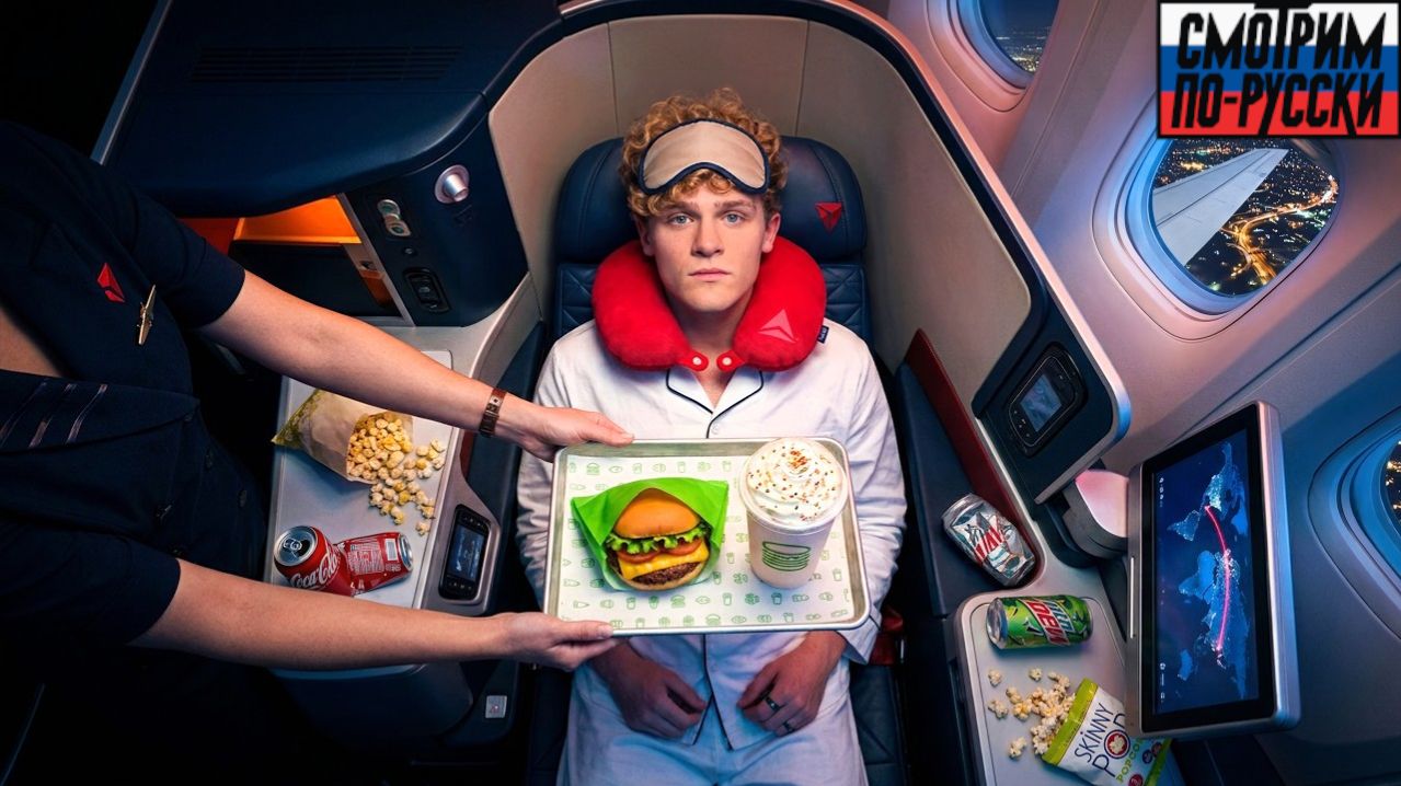 Проверил еду в самолётах ✈️: эконом vs первый класс 🍽️🔥