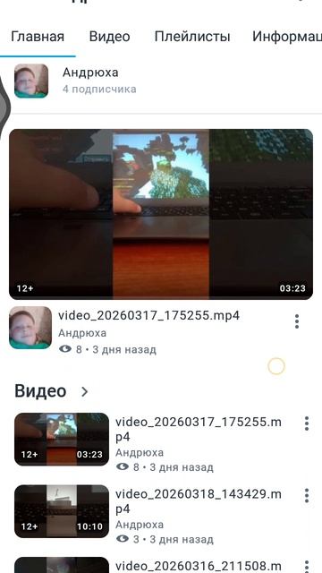 Screenrecording_20260322_152452.mp4