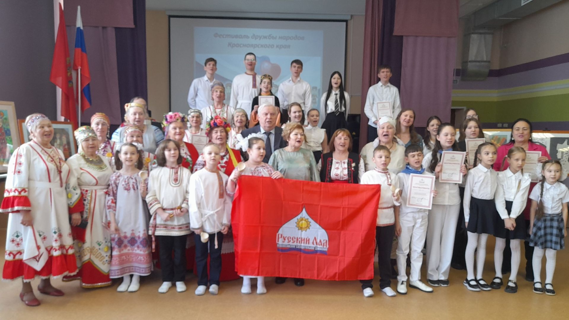 Фестиваль дружбы народов (21.03.26 школа 72)