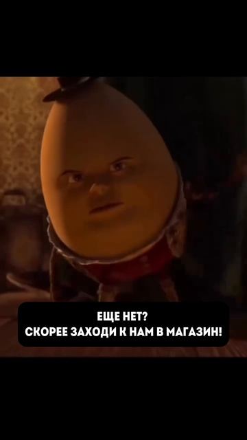 Успей купить✔️