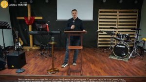 Служение 22 марта