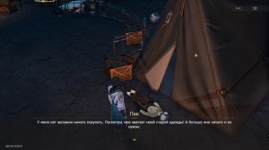 Ленивый Шахтёр Пик из Honkai Star Rail