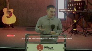 Пастор Алексей Николаев.