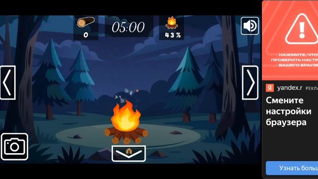 Игра Фласка 99 ночей в лесу: Хоррор.