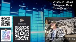 Про Бурлеск Оркестр и СТиХИ