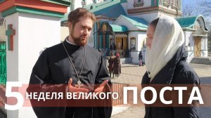 Церковный календарь: неделя с 23 по 29 марта | Храм свт. Николая в Хамовниках | 14 канал