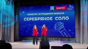 Дуэт Костюченко Милана и Демиденко Виктория - Моя высота