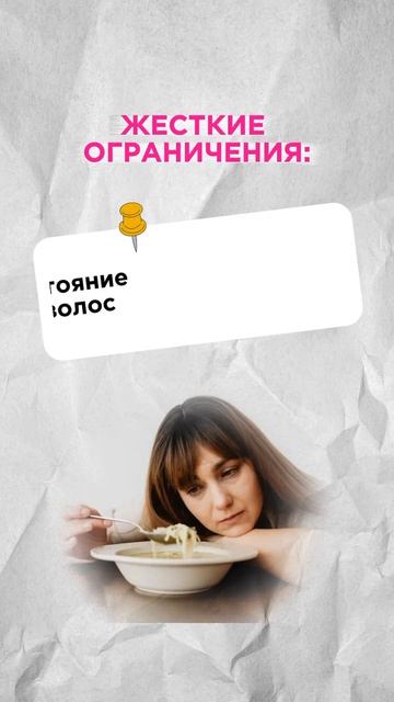 Не ешь это на ГВ Не ешь это на ГВ #новорожденный #грудничок #грудное_вскармливание #питание