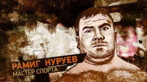 Стальное Братство_15 Sek