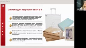 Онлайн презентация WHIEDA - Юлия Романова