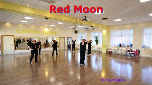 Red Moon line dance Твс Соло Омск