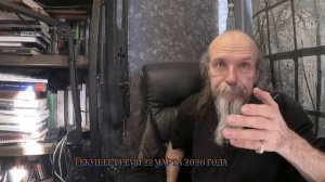 Текущее время 22 марта 2026 года