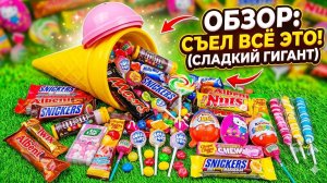 Радуга во рту 🍭 Обзор самых ярких леденцов | Расслабон ASMR