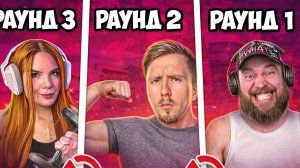 НАС ТРОЕ , НО ИГРА ВСЕГО ОДНА ЧАСТЬ 2 - STANDOFF 2