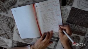 Марафон "Самое время". Мои планы...