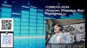 Про девчонок которые полезли в хард-рок