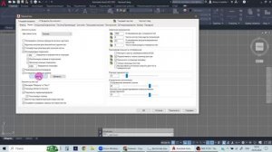 Сетка в Автокаде. Урок 2. Автокад с Элей.