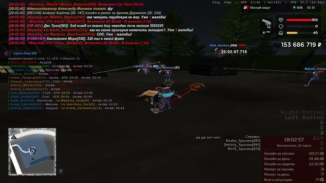 СТРЕЛА + УМ 22.03