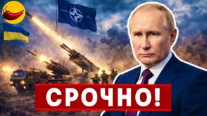 ПОДГОТОВКА К НОВОЙ СВО  Армия РФ ударит за рубежом