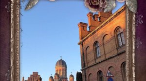 Чернівецький  національний  університет