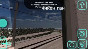 Я вернулся в свой посёлок и увидел новости за день