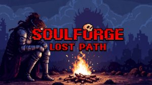 ВАМПИРЛАЙК С "КРАФТОМ" (ДЕМО) - Soulforge lost path