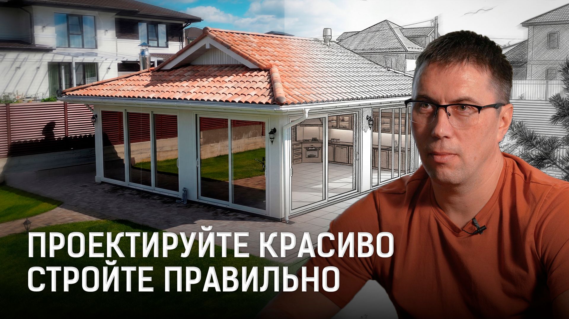 Как избежать переделок в проекте беседки с барбекю?