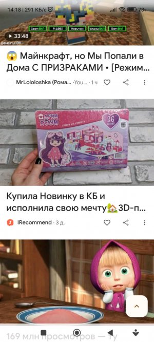 распаковываю новую куклу лол