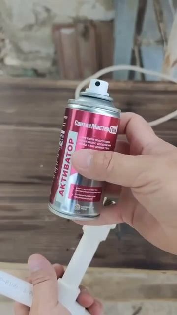 Интересная самоделка