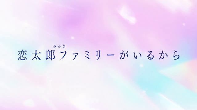 Тизер 3-го сезона Kimi no koto ga daidaidaidaidai suki na 100-nin no Kanojo