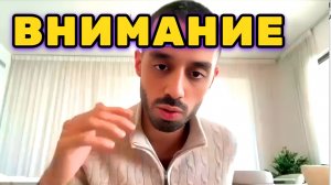 Твоё ВНИМАНИЕ рассеяли. Поэтому у тебя ничего не получается и не получится. Анар Дримс