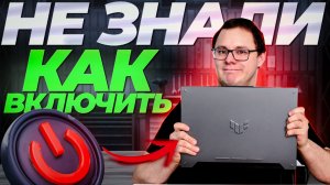 Сервис держал ноутбук МЕСЯЦ. Причина вас убьёт.... Они 30 дней искали поломку. Которой нет...