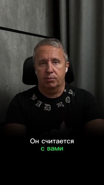 Что говорит мужчина, который относится к вам с уважением