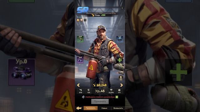 Z Route: Re Demption, часть 6. Новый уровень-новые герои, новые опасности.