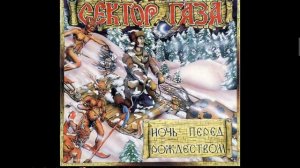 Сектор газа Щи