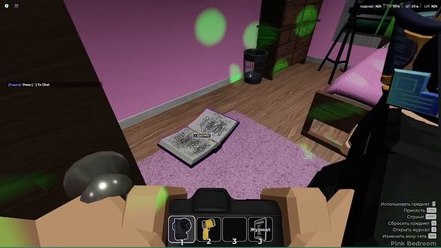 играю с денисом и ильнаром в ривалс и демонологию