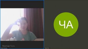 Чёрная Агата 3 зачёт