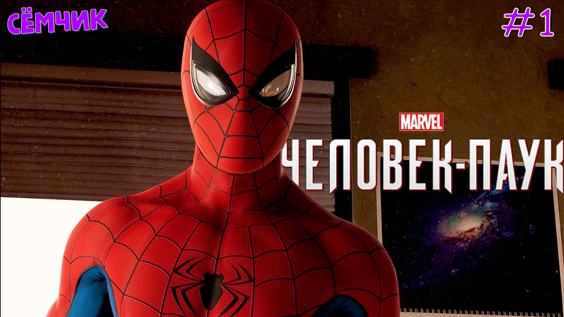▶Spider-Man REMASTERED на ПК 🎮 ПРОХОЖДЕНИЕ 🕷 Часть 1 😎