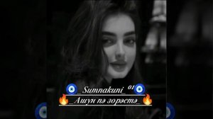 НоВаЯ ЦыГаНсКаЯ ПеСнЯ 2026