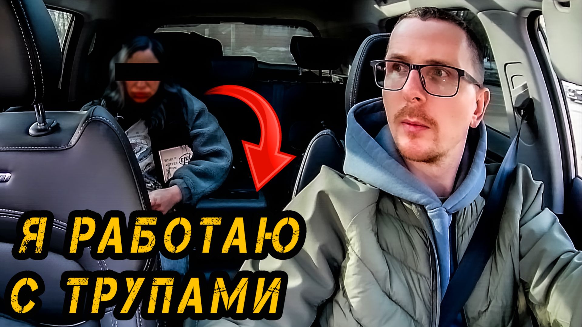 Отказ Пристегиваться. Работа в ТАКСИ на Chery Tiggo 7 Pro Max