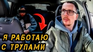 Отказ Пристегиваться. Работа в ТАКСИ на Chery Tiggo 7 Pro Max