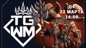 GG!! TGWM - Q4 + Kingdom Come: Deliverance 2 - Прохождение, часть 2