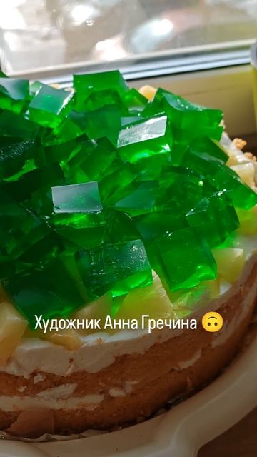 Торт с изумрудами, художник Анна Гречина