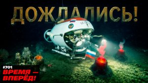 Уроки Ирана. Россия восстанавливает легендарные подводные «Миры»