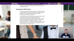 Отправляем хулиганов в спецшколы? Обзор СМИ