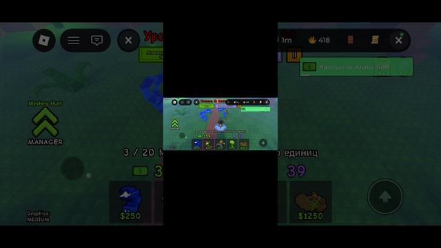 подпишитесь пожалуйста а то я не буду снимать про Roblox