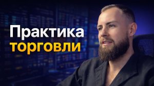 Анализ акций и ответы на вопросы. Эфир 22 марта 2026