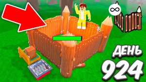 АФК БАЗА за 1 МИНУТУ в 99 НОЧЕЙ в ROBLOX!